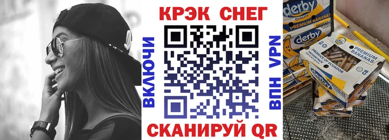 Купить  Новодвинск  КОКАИН 98% 