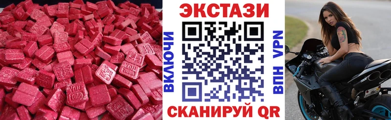 Купить закладки  Новодвинск  ЭКСТАЗИ Philipp Plein 