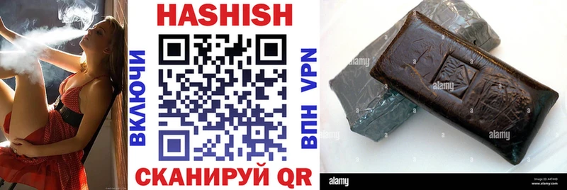 Гашиш Изолятор  Купить  Новодвинск 