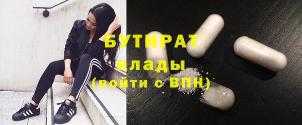 спиды Кинешма