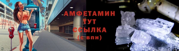 MESCALINE Карпинск