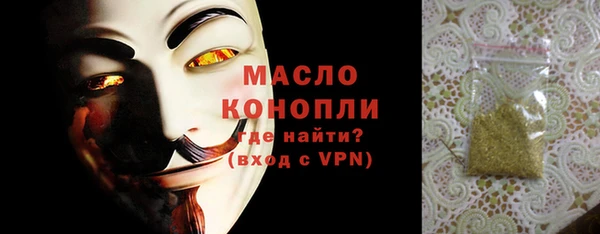MESCALINE Карпинск
