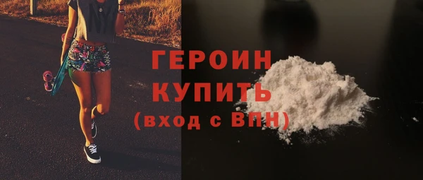 спиды Кинешма