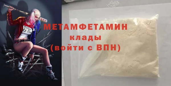 спиды Кинешма