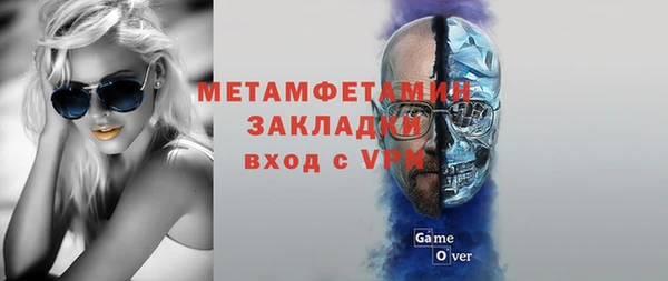 сатива Киреевск