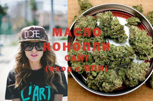 MESCALINE Карпинск
