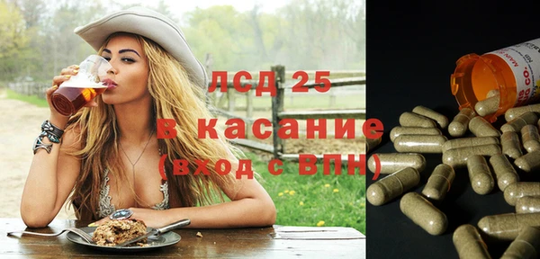 спиды Кинешма
