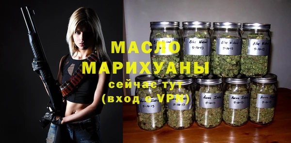 спиды Кинешма