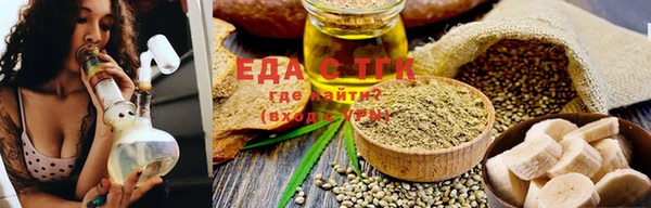спиды Кинешма
