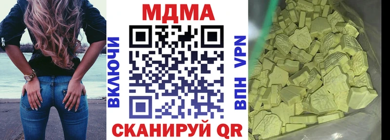 Купить Новодвинск MDMA VHQ