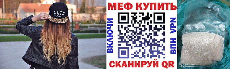 Мефедрон 4 MMC  Купить закладки  Новодвинск 