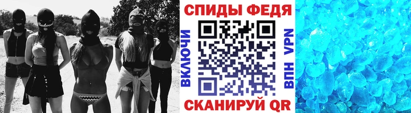 Купить Новодвинск МЕТАМФЕТАМИН кристалл
