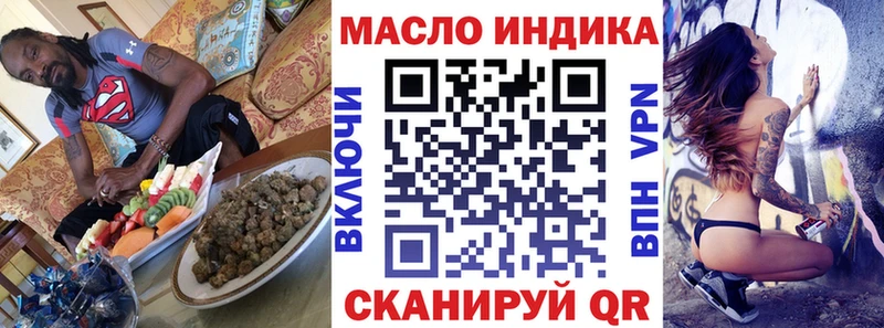 Дистиллят ТГК вейп Купить закладки Новодвинск