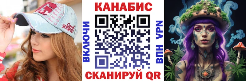Марихуана гибрид  Купить  Новодвинск 